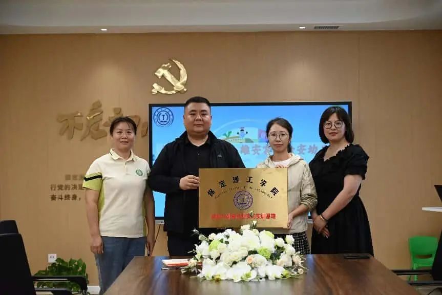 beat365官网||教育学院||携手共育未来—beat365官网教育学院与雄安容西金安幼儿园开启合作新篇章