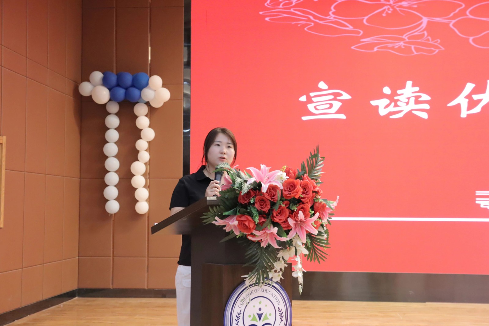 beat365官网‖教育学院‖教育学院2025届“墨韵育桃李 师心照远方”毕业典礼暨毕业晚会
