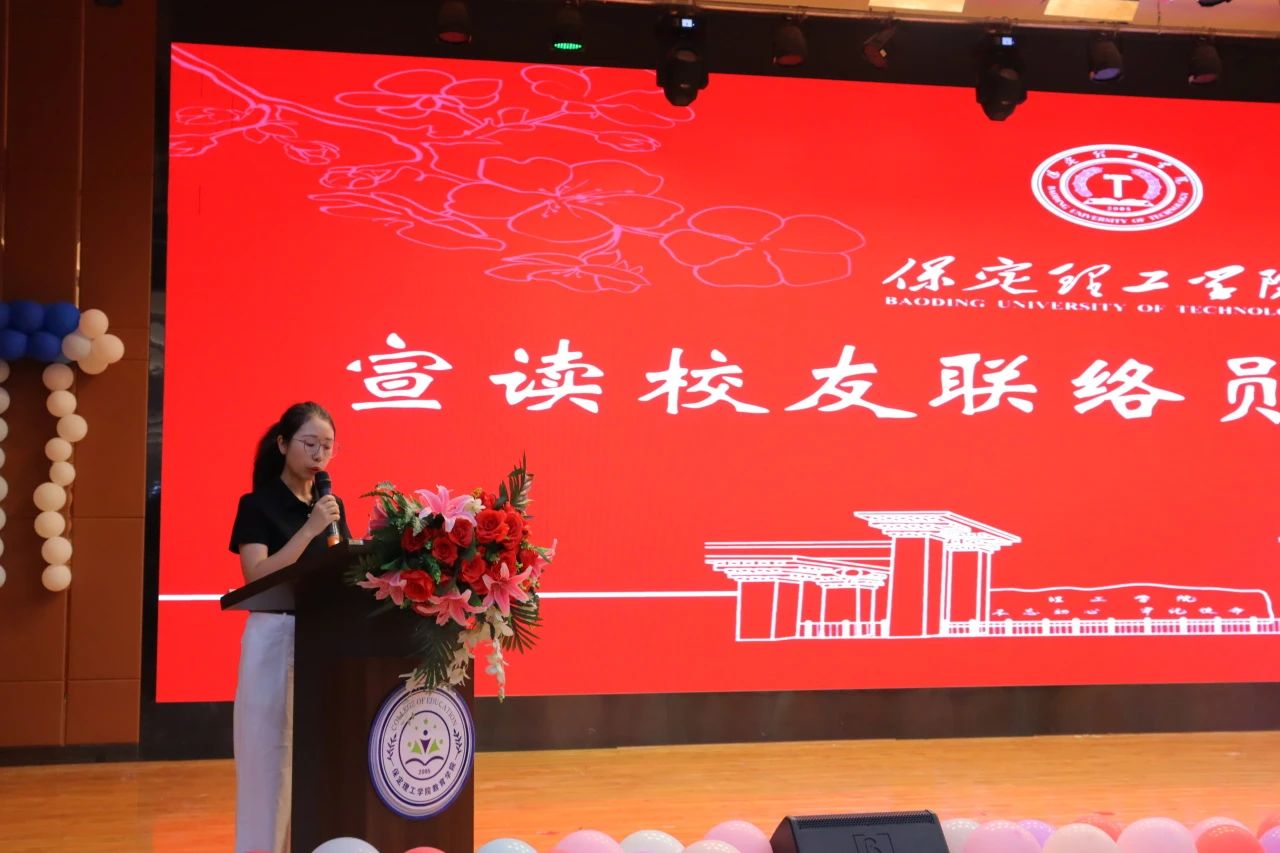 beat365官网‖教育学院‖教育学院2025届“墨韵育桃李 师心照远方”毕业典礼暨毕业晚会