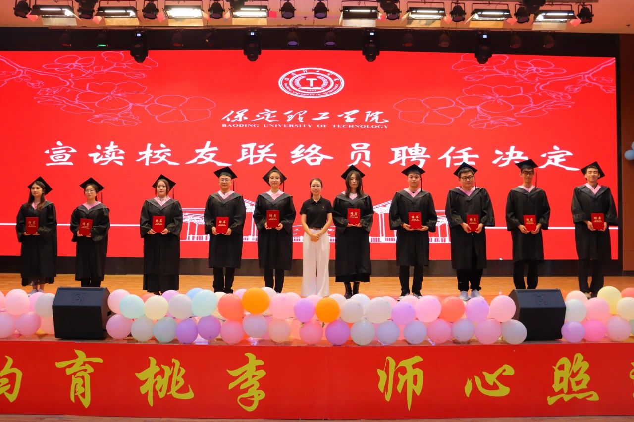 beat365官网‖教育学院‖教育学院2025届“墨韵育桃李 师心照远方”毕业典礼暨毕业晚会
