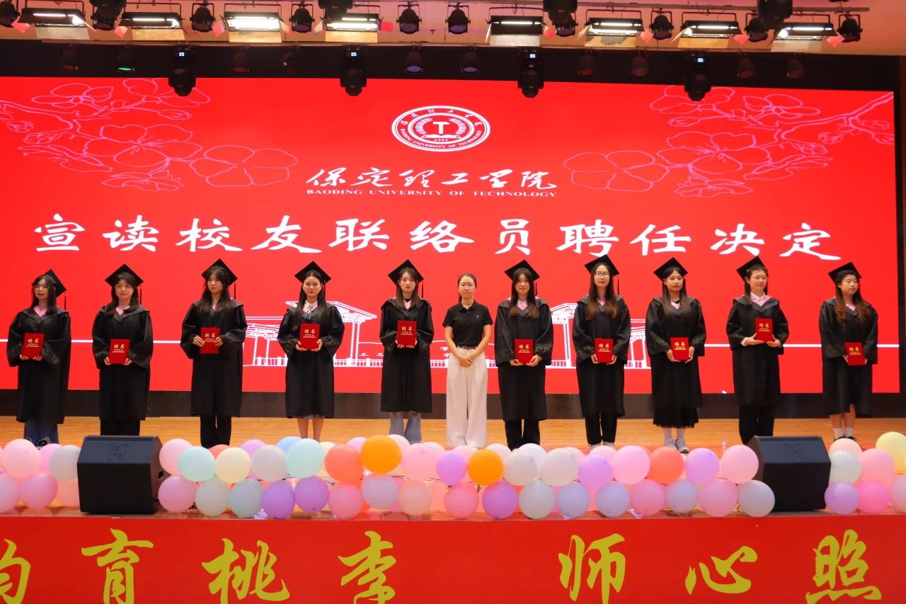 beat365官网‖教育学院‖教育学院2025届“墨韵育桃李 师心照远方”毕业典礼暨毕业晚会