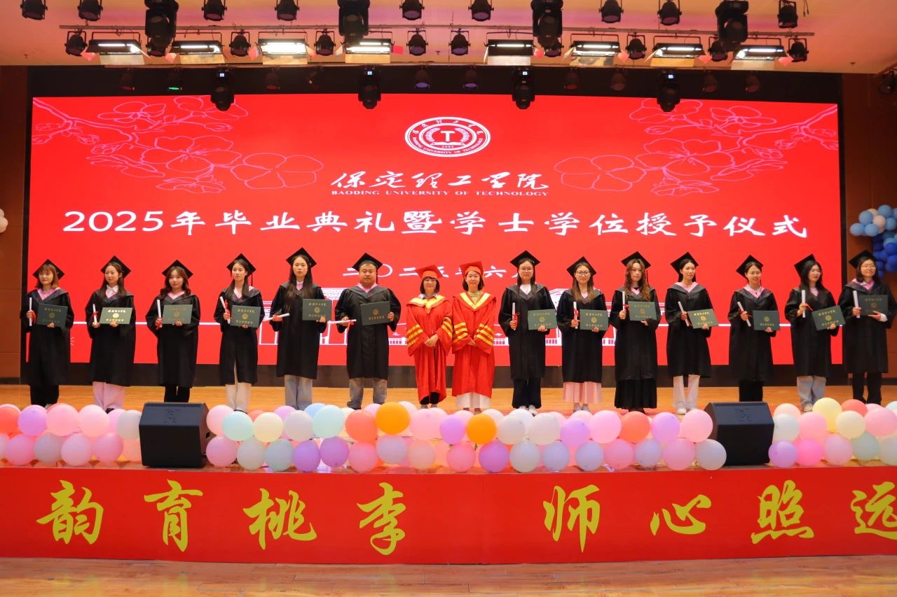 beat365官网‖教育学院‖教育学院2025届“墨韵育桃李 师心照远方”毕业典礼暨毕业晚会