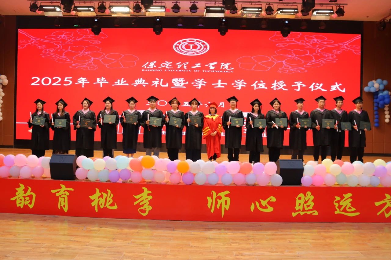 beat365官网‖教育学院‖教育学院2025届“墨韵育桃李 师心照远方”毕业典礼暨毕业晚会