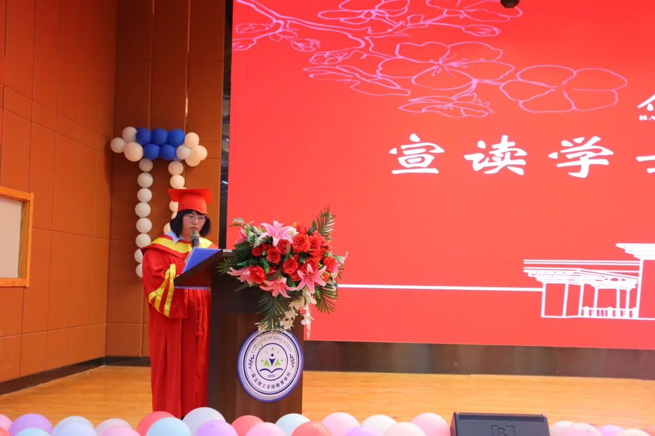 beat365官网‖教育学院‖教育学院2025届“墨韵育桃李 师心照远方”毕业典礼暨毕业晚会