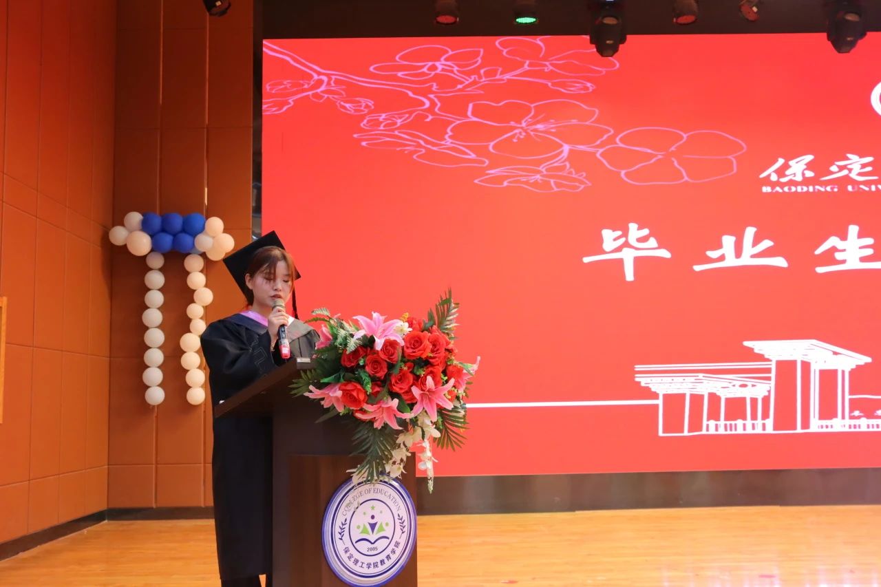 beat365官网‖教育学院‖教育学院2025届“墨韵育桃李 师心照远方”毕业典礼暨毕业晚会