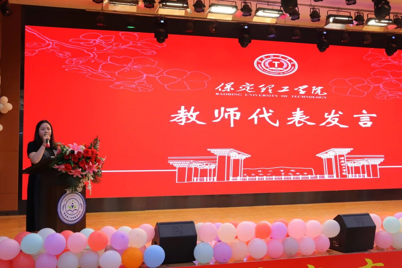 beat365官网‖教育学院‖教育学院2025届“墨韵育桃李 师心照远方”毕业典礼暨毕业晚会