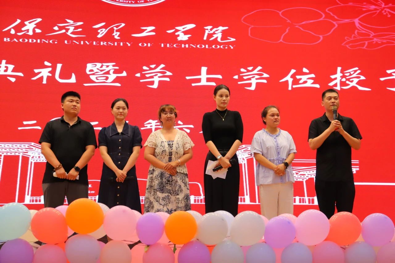 beat365官网‖教育学院‖教育学院2025届“墨韵育桃李 师心照远方”毕业典礼暨毕业晚会