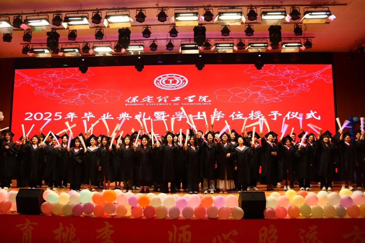 beat365官网‖教育学院‖教育学院2025届“墨韵育桃李 师心照远方”毕业典礼暨毕业晚会