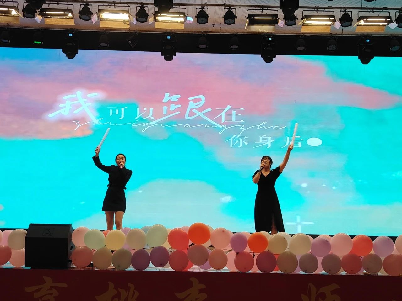 beat365官网‖教育学院‖教育学院2025届“墨韵育桃李 师心照远方”毕业典礼暨毕业晚会