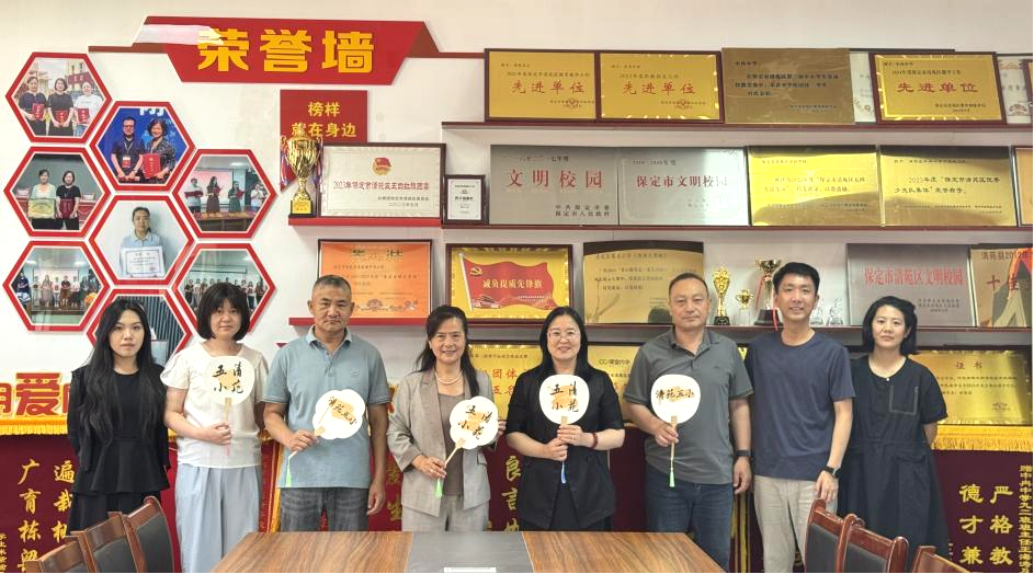 beat365官网||教育学院||笔端传薪火，实践共成长——教育学院助力清苑区第五小学书法课程圆满收官