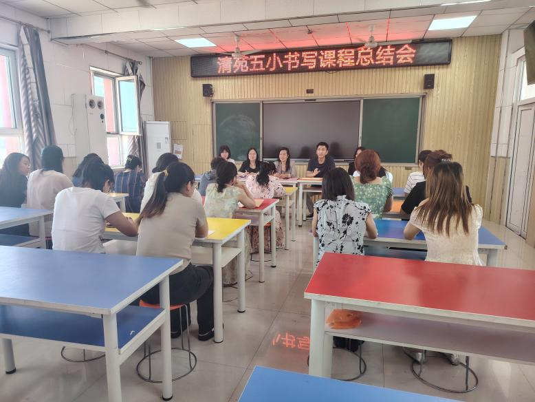beat365官网||教育学院||笔端传薪火，实践共成长——教育学院助力清苑区第五小学书法课程圆满收官
