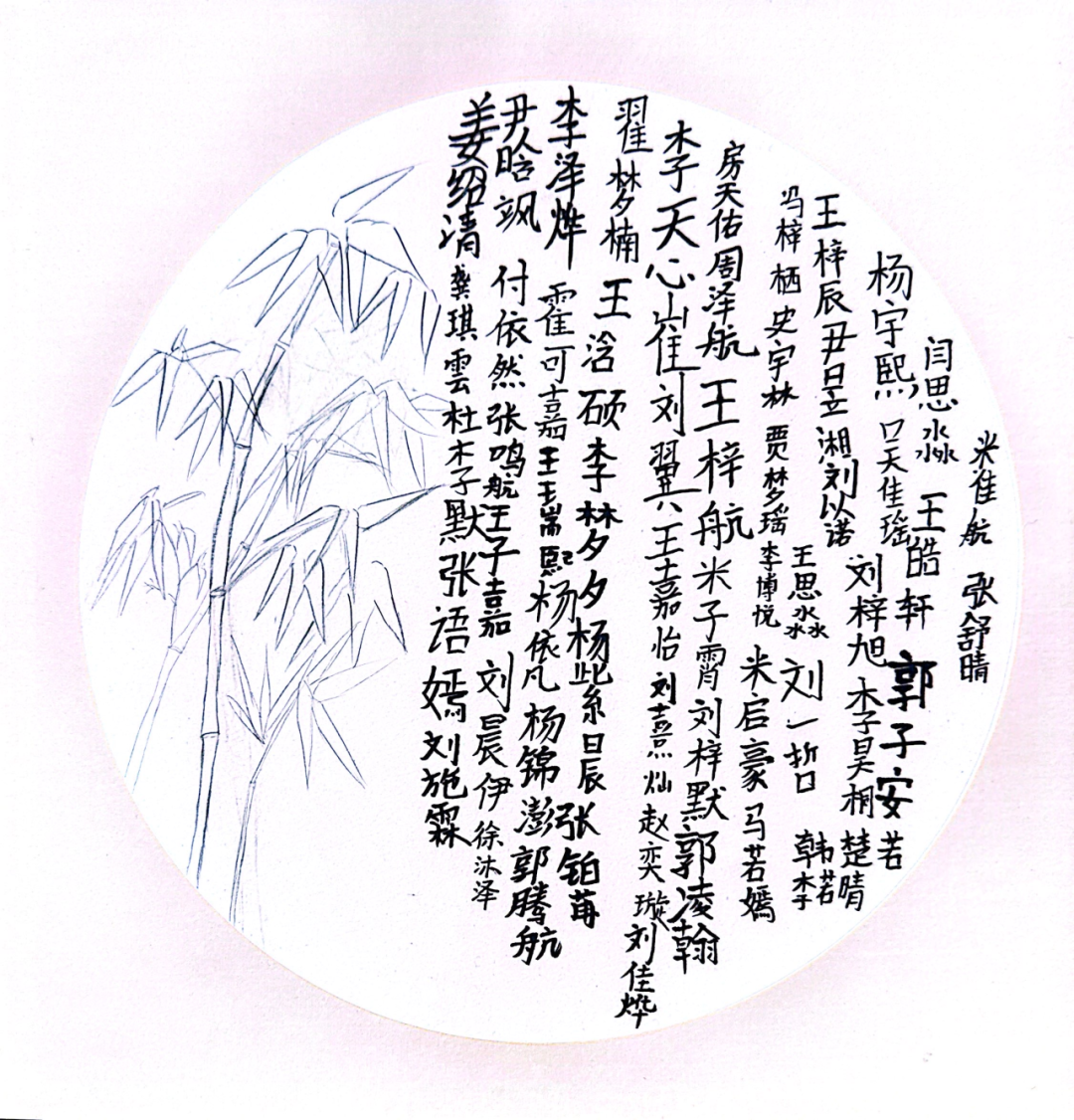 beat365官网||教育学院||笔端传薪火，实践共成长——教育学院助力清苑区第五小学书法课程圆满收官
