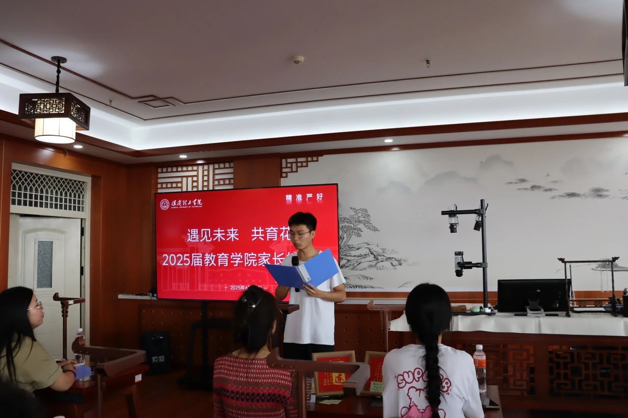 beat365官网‖教育学院‖遇见未来，共育花开—2025届教育学院家长接待日圆满完成