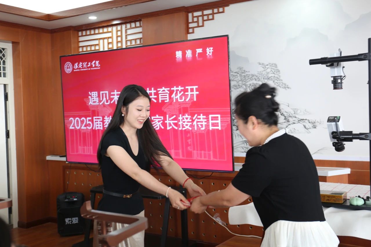 beat365官网‖教育学院‖遇见未来，共育花开—2025届教育学院家长接待日圆满完成
