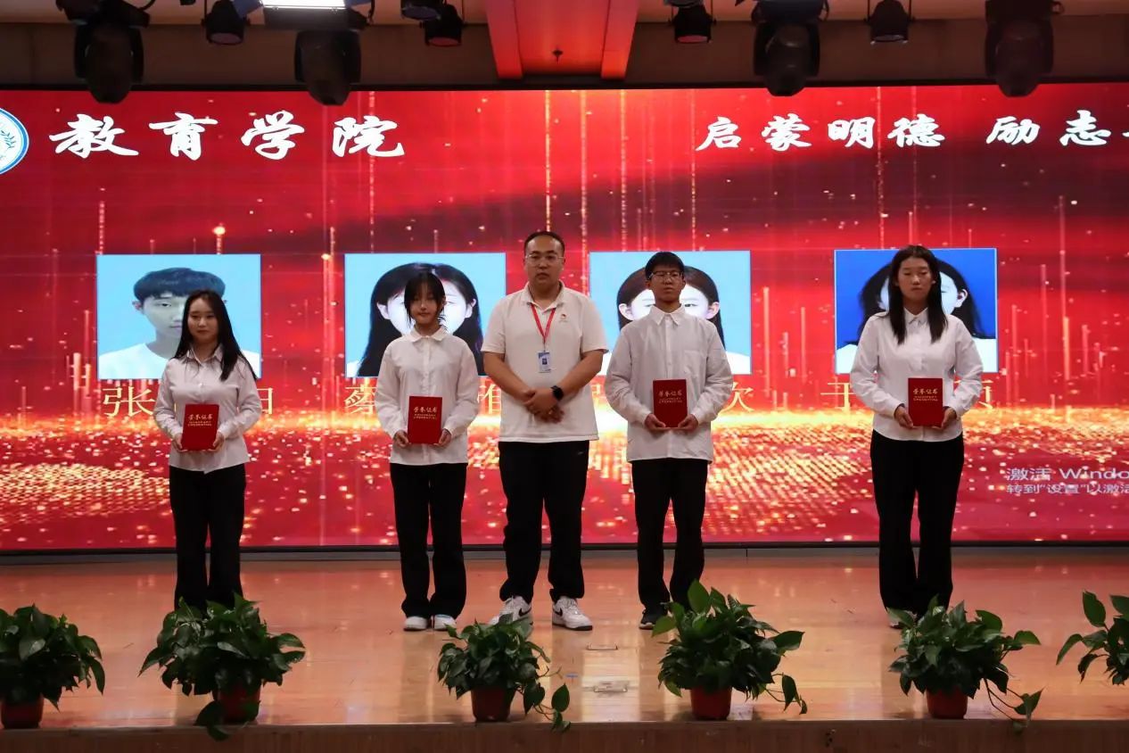 beat365官网‖教育学院‖“以劳树德传薪火，以行践知立标杆”表彰大会圆满落幕