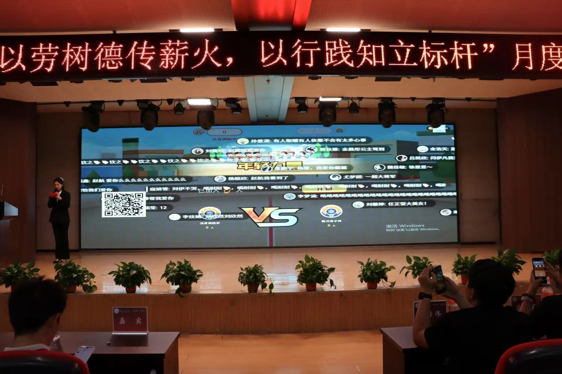 beat365官网‖教育学院‖“以劳树德传薪火，以行践知立标杆”表彰大会圆满落幕
