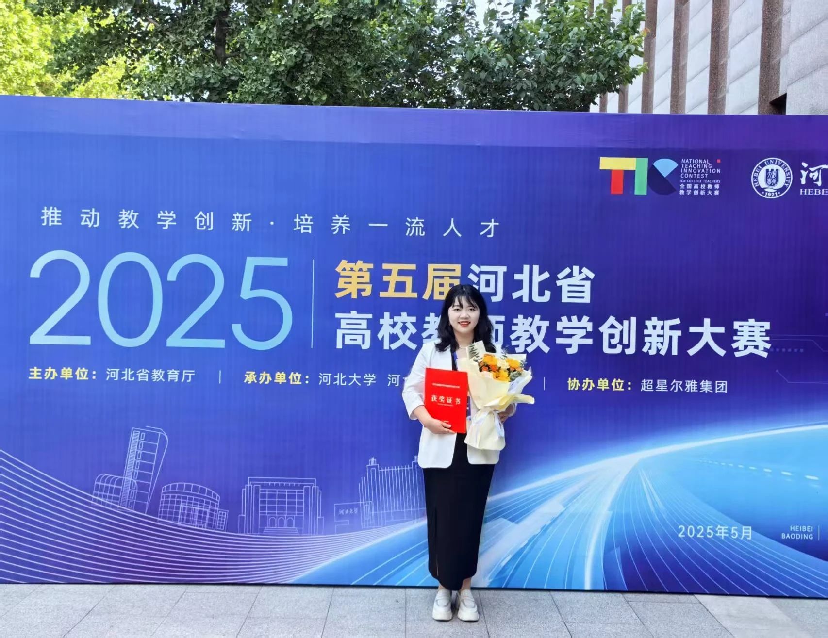 beat365官网‖教育学院‖解构经典焕新彩，深耕课堂写芳华——教育学院教学创新大赛创新实践结硕果