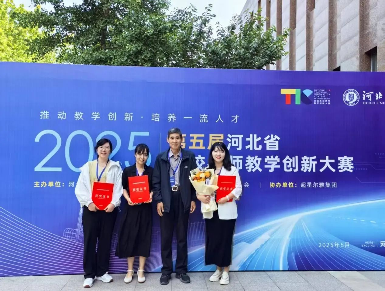 beat365官网‖教育学院‖解构经典焕新彩，深耕课堂写芳华——教育学院教学创新大赛创新实践结硕果