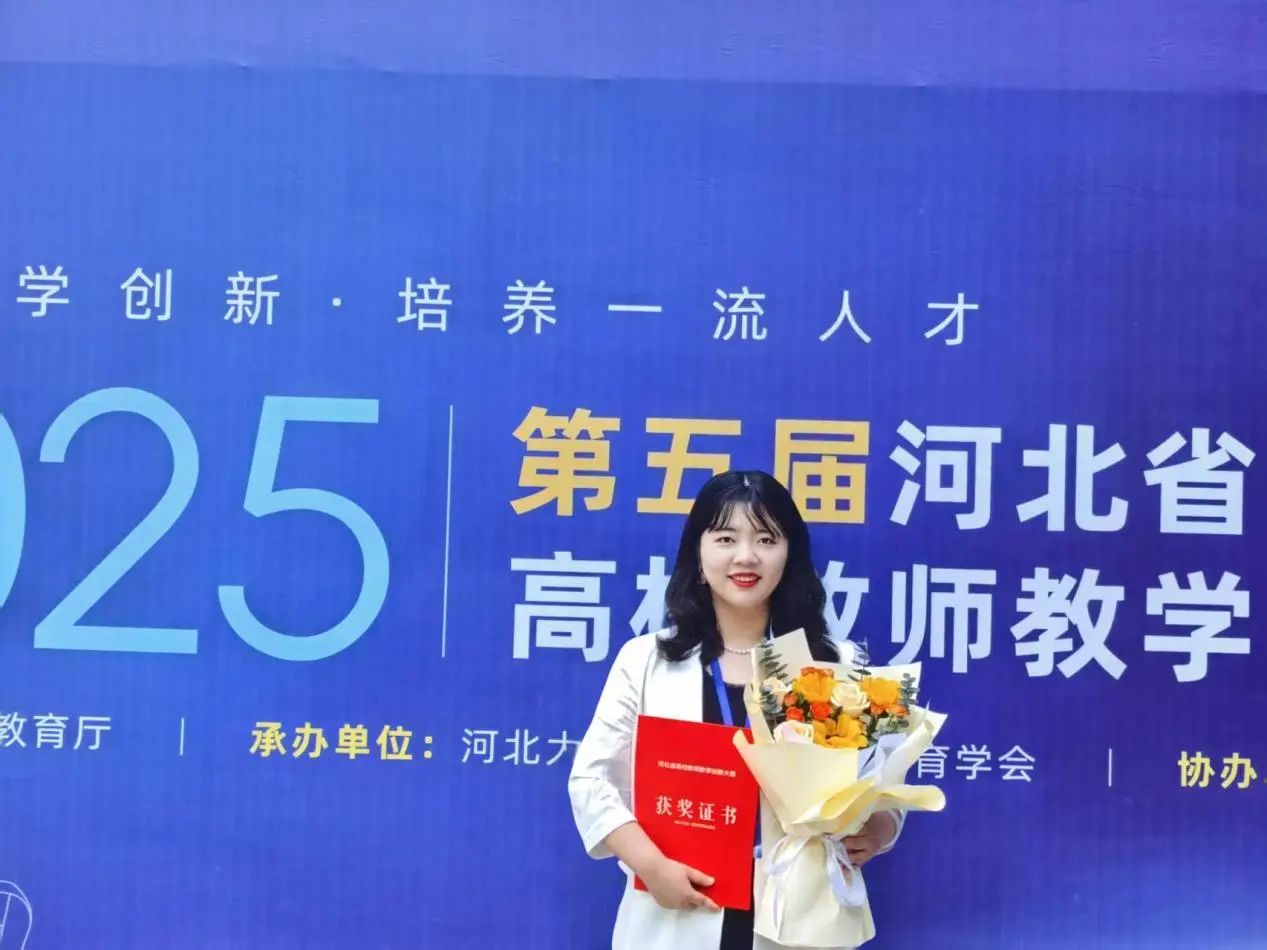 beat365官网‖教育学院‖解构经典焕新彩，深耕课堂写芳华——教育学院教学创新大赛创新实践结硕果
