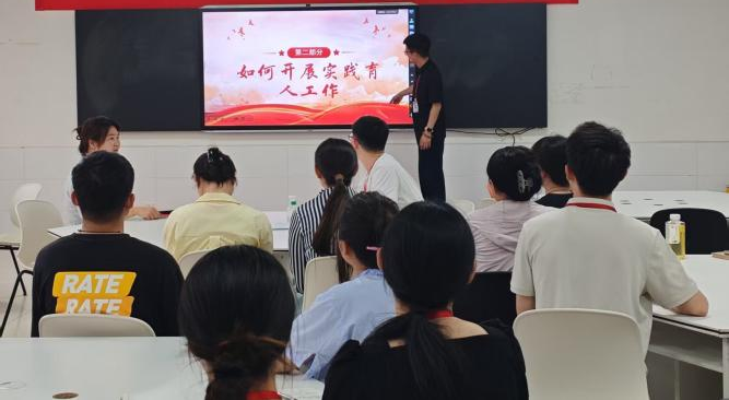 beat365官网||教育学院||探研赋能，育心铸才——辅导员培训会
