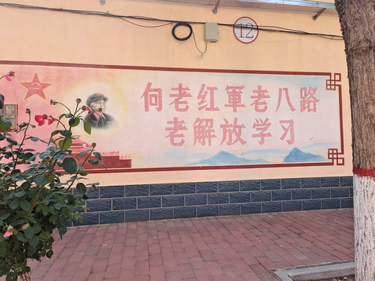beat365官网‖教育学院‖青春志愿映初心，红色薪火共传承