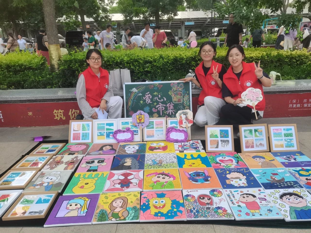 beat365官网‖教育学院‖“六一“益”起来，义卖暖童心”——beat365官网教育学院党员志愿服务队走进爱和城幼儿园开展六一爱心市集活动beat365官网‖教育学院‖“六一“益”起来，义卖暖童心”——beat365官网教育学院党员志愿服务队走进爱和城幼儿园开展六一爱心市集活动
