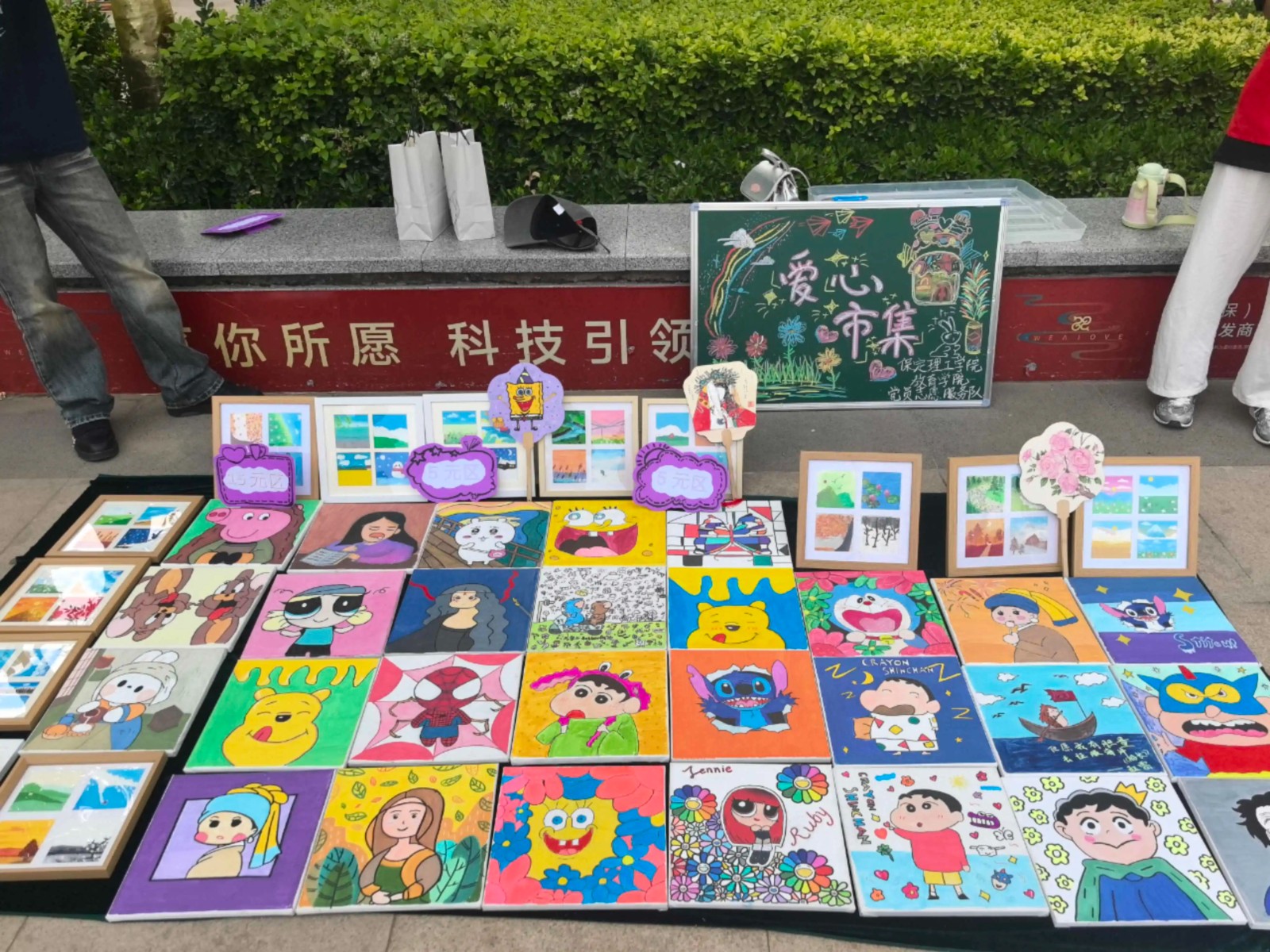 beat365官网‖教育学院‖“六一“益”起来，义卖暖童心”——beat365官网教育学院党员志愿服务队走进爱和城幼儿园开展六一爱心市集活动beat365官网‖教育学院‖“六一“益”起来，义卖暖童心”——beat365官网教育学院党员志愿服务队走进爱和城幼儿园开展六一爱心市集活动