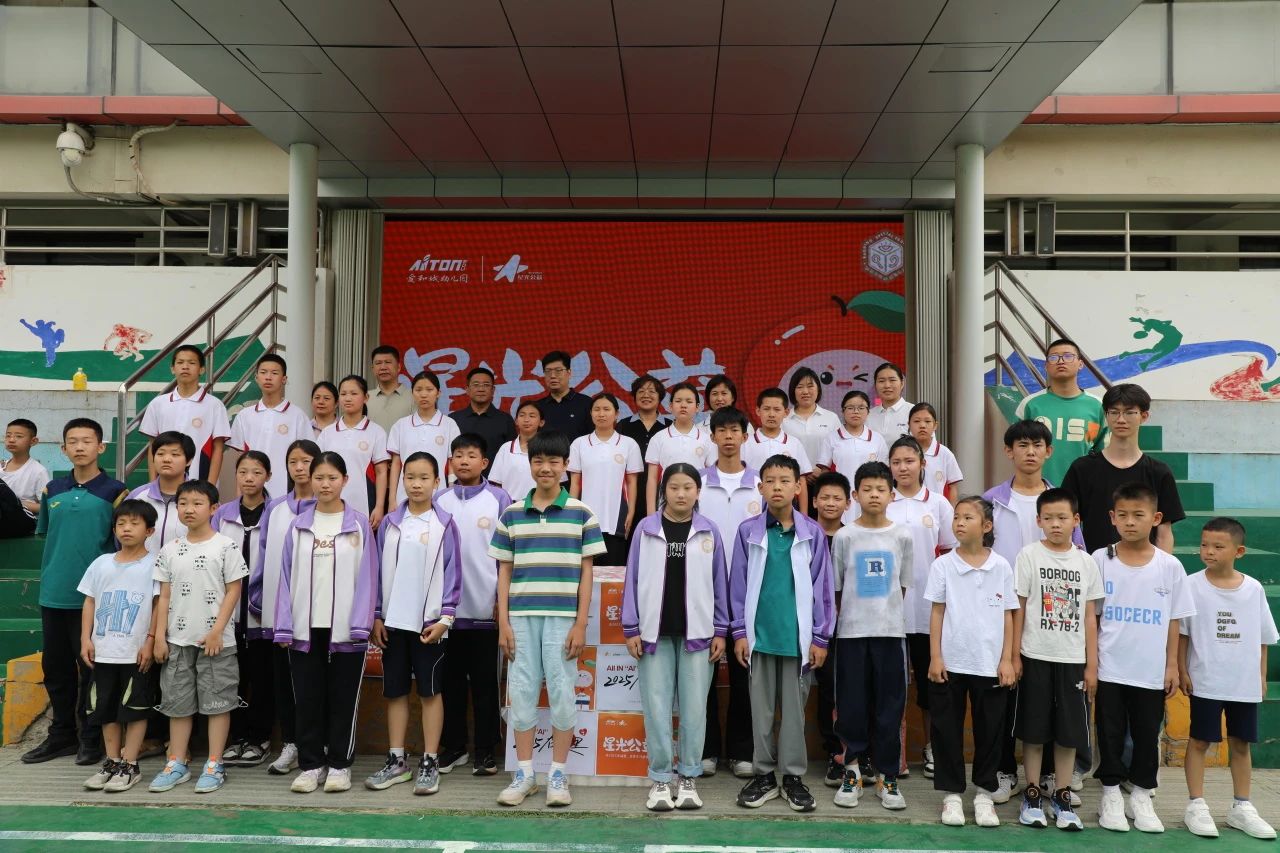 beat365官网‖教育学院‖“六一“益”起来，义卖暖童心”——beat365官网教育学院党员志愿服务队走进爱和城幼儿园开展六一爱心市集活动beat365官网‖教育学院‖“六一“益”起来，义卖暖童心”——beat365官网教育学院党员志愿服务队走进爱和城幼儿园开展六一爱心市集活动