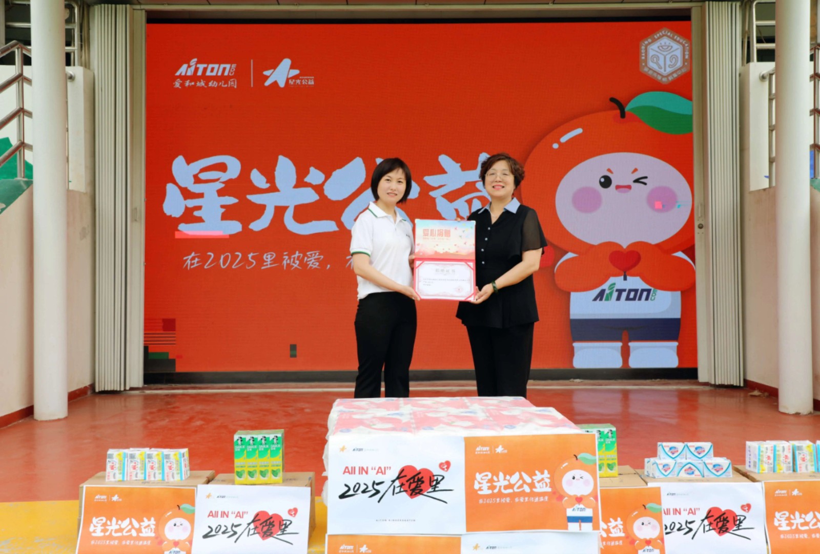 beat365官网‖教育学院‖“六一“益”起来，义卖暖童心”——beat365官网教育学院党员志愿服务队走进爱和城幼儿园开展六一爱心市集活动beat365官网‖教育学院‖“六一“益”起来，义卖暖童心”——beat365官网教育学院党员志愿服务队走进爱和城幼儿园开展六一爱心市集活动