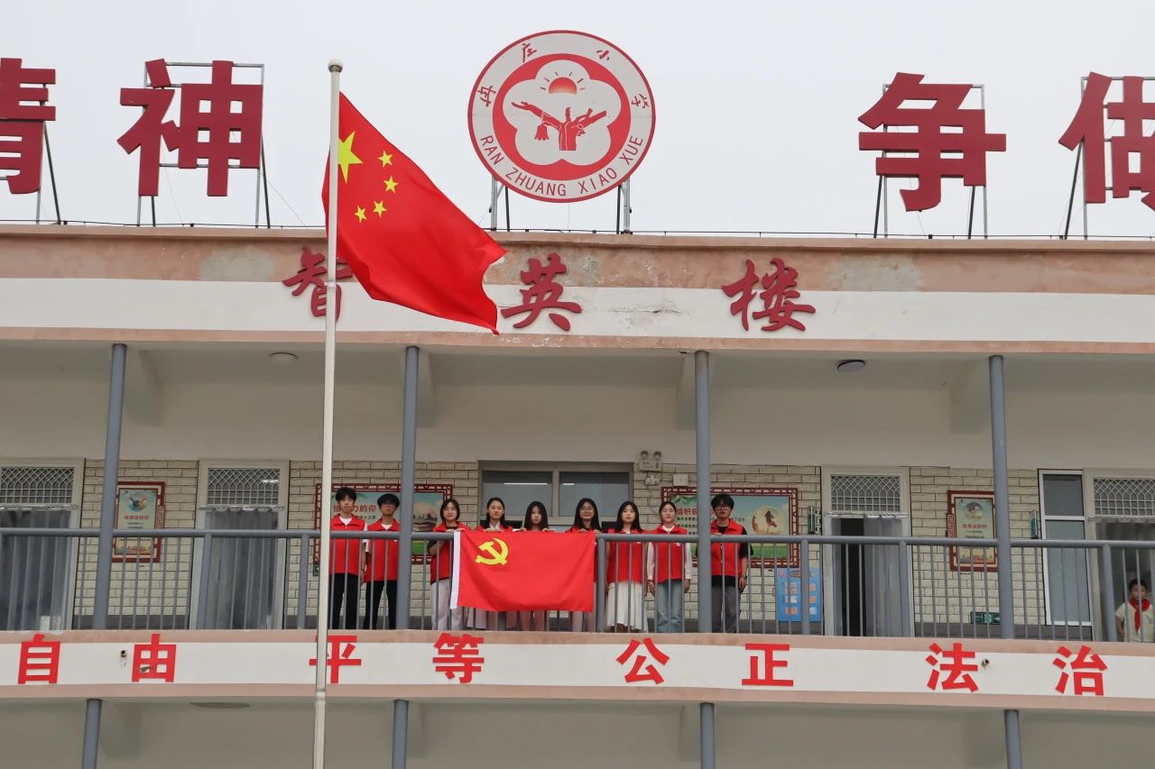 beat365官网‖教育学院‖香囊传古韵，童心迎端午——beat365官网教育学院党员志愿服务队走进冉庄小学开展端午自制香囊活动