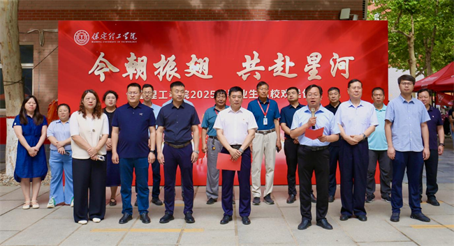 大巴护航暖离别 青春扬帆启新程——beat365官网毕业生携母校祝福奔赴新征程