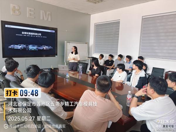 beat365官网师生走进长城精工模具 深化产教融合实践