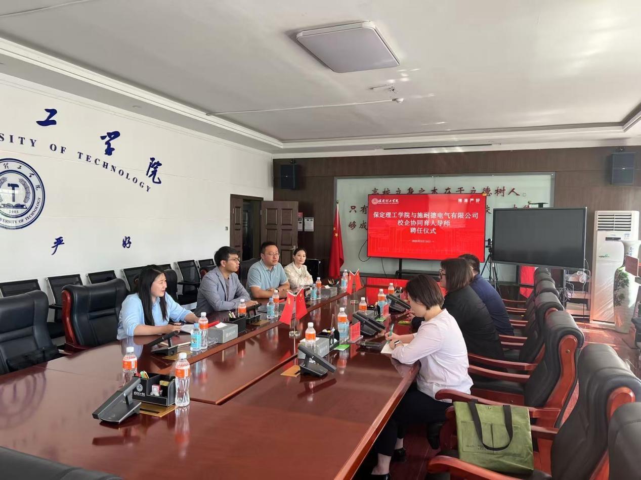 校企携手育英才 产教融合谱新篇