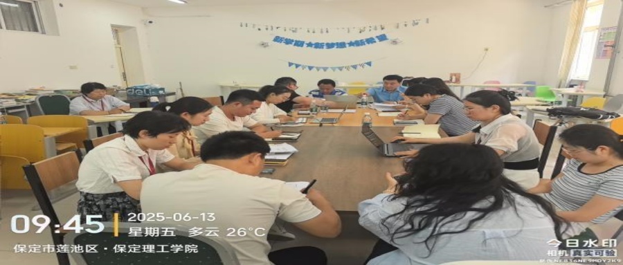 我院召开土木教研室人才培养方案研讨会 赋能新时代工程人才培养