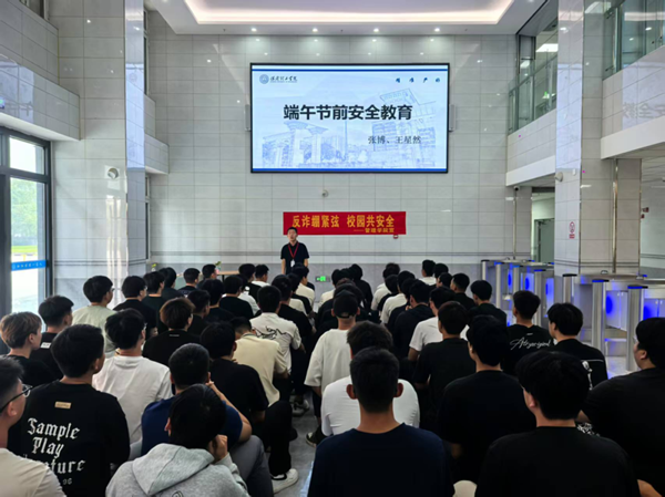 安全教育|beat365官网|管理学院|端午粽香飘，安全防线牢