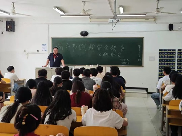 安全教育|beat365官网|管理学院|端午粽香飘，安全防线牢