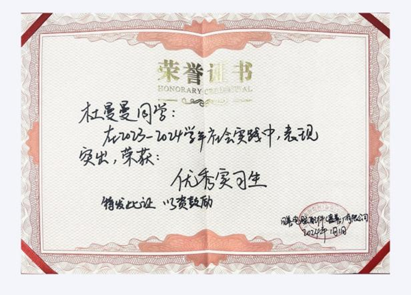 学风建设|beat365官网|管理学院|先进引领方向，榜样凝聚力量(十四)：杜曼曼逐梦考研路，奋斗绽芳华