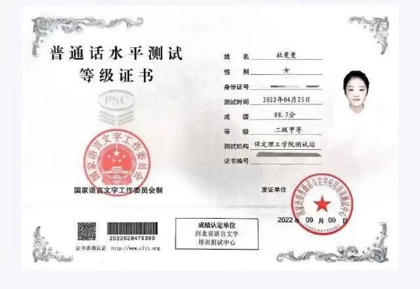 学风建设|beat365官网|管理学院|先进引领方向，榜样凝聚力量(十四)：杜曼曼逐梦考研路，奋斗绽芳华