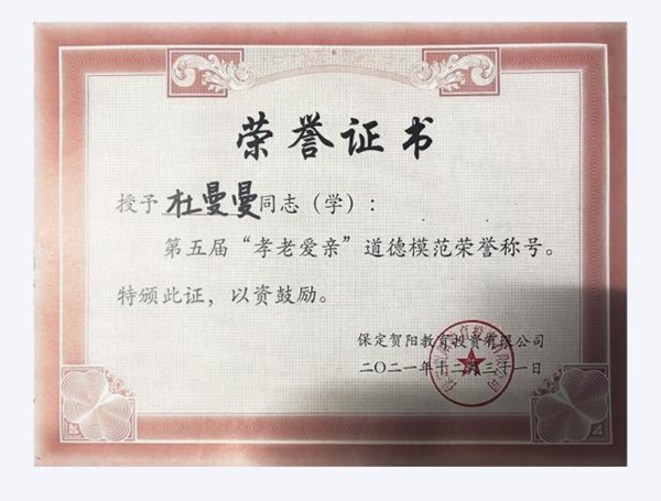 学风建设|beat365官网|管理学院|先进引领方向，榜样凝聚力量(十四)：杜曼曼逐梦考研路，奋斗绽芳华