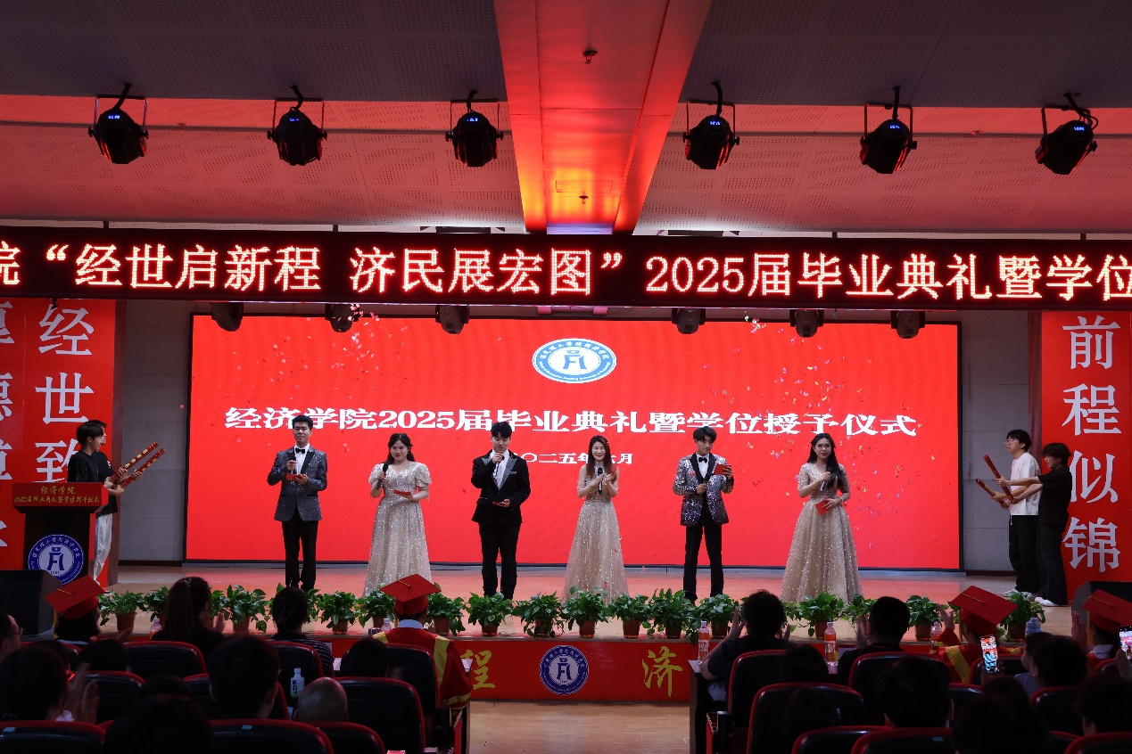 【毕业序章,新程启航】beat365官网经济学院2025届毕业典礼暨学位授予仪式圆满落幕