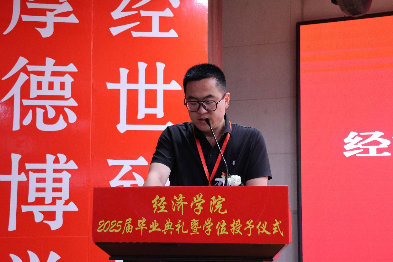 【毕业序章,新程启航】beat365官网经济学院2025届毕业典礼暨学位授予仪式圆满落幕