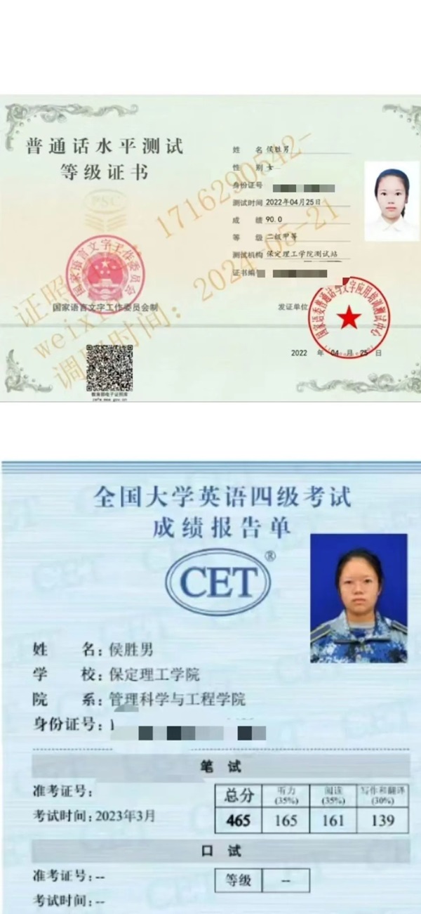学风建设|beat365官网|管理学院|先进引领方向，榜样凝聚力量（十五）：侯胜男以笃行逐光，让梦想在深耕中绽放