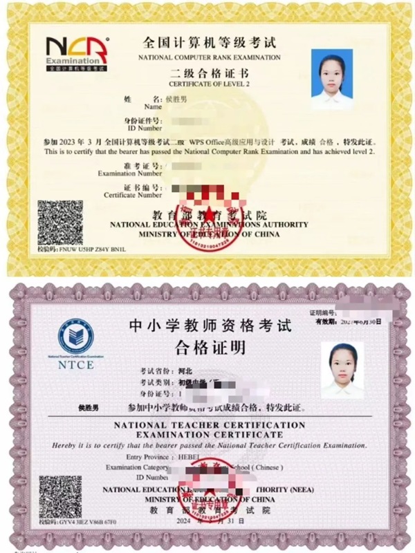 学风建设|beat365官网|管理学院|先进引领方向，榜样凝聚力量（十五）：侯胜男以笃行逐光，让梦想在深耕中绽放