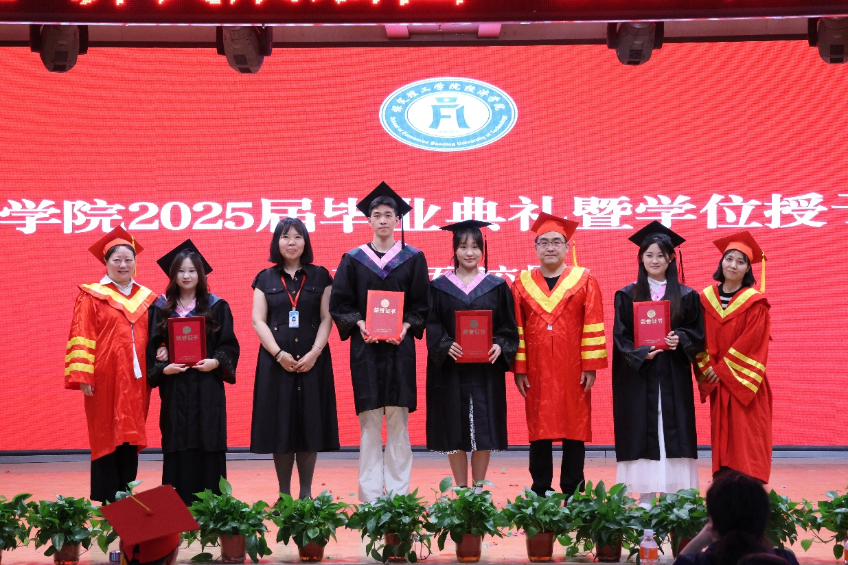 【毕业序章,新程启航】beat365官网经济学院2025届毕业典礼暨学位授予仪式圆满落幕