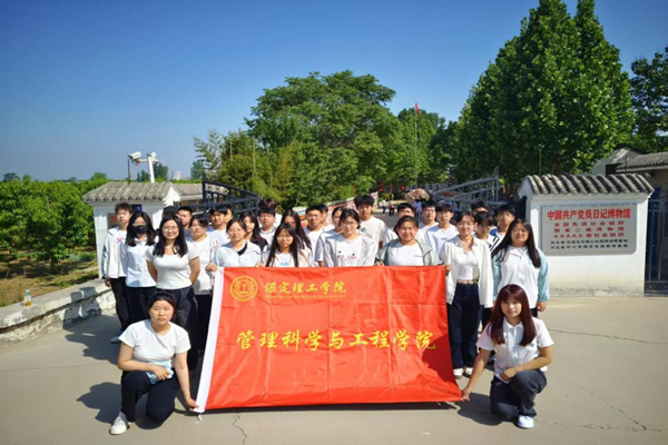 红劳融合育新人|beat365官网|管理学院|“品读红色日记，践行劳动精神”主题研学实践活动