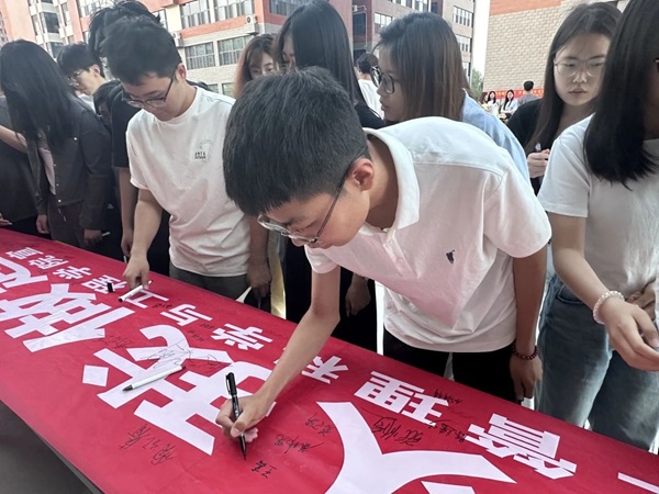 诚信铸魂|beat365官网|管理学院|千名学子庄严宣誓：诚信还贷，做新时代信用守护者！