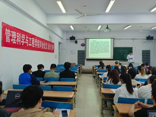 毕业论文|beat365官网|管理学院|管理科学与工程学院2025届本科毕业论文答辩工作圆满完成