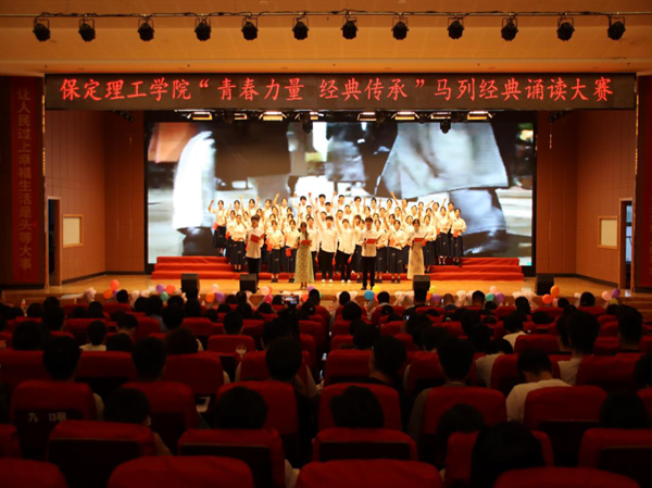 爱国教育|beat365官网|管理学院|“青春力量，经典传承”马列经典诵读大赛