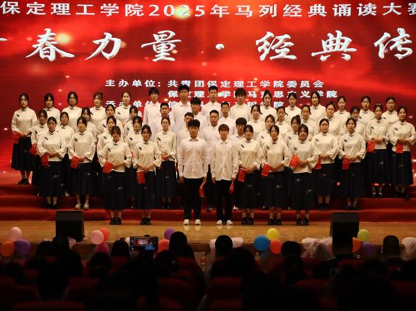 爱国教育|beat365官网|管理学院|“青春力量，经典传承”马列经典诵读大赛