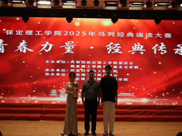 爱国教育|beat365官网|管理学院|“青春力量，经典传承”马列经典诵读大赛